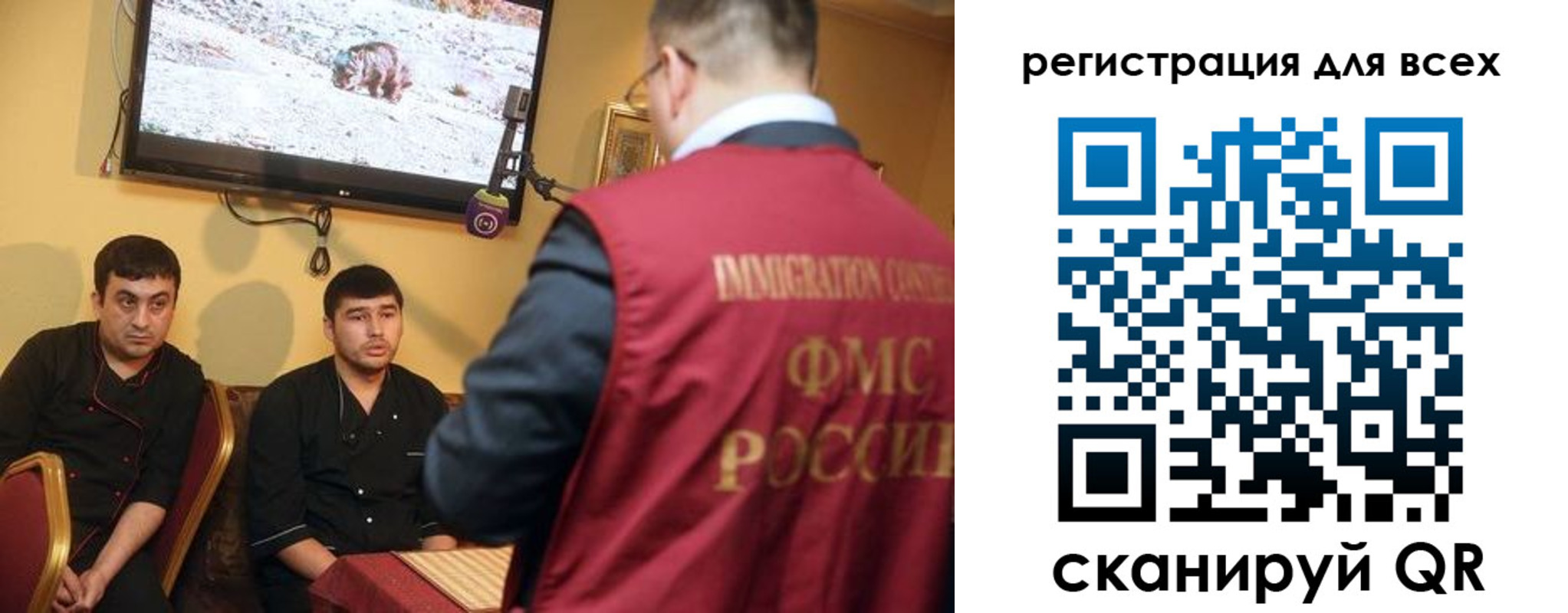 прописка ребенка в Челябинске