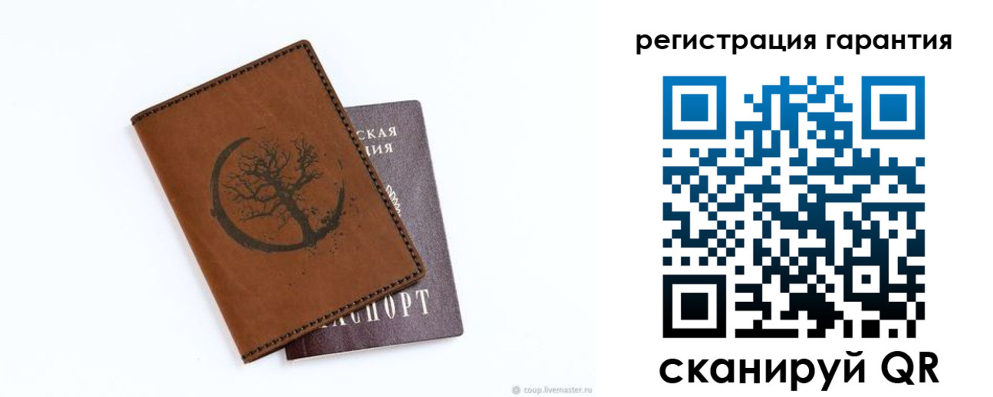 временная регистрация в квартире в Челябинске