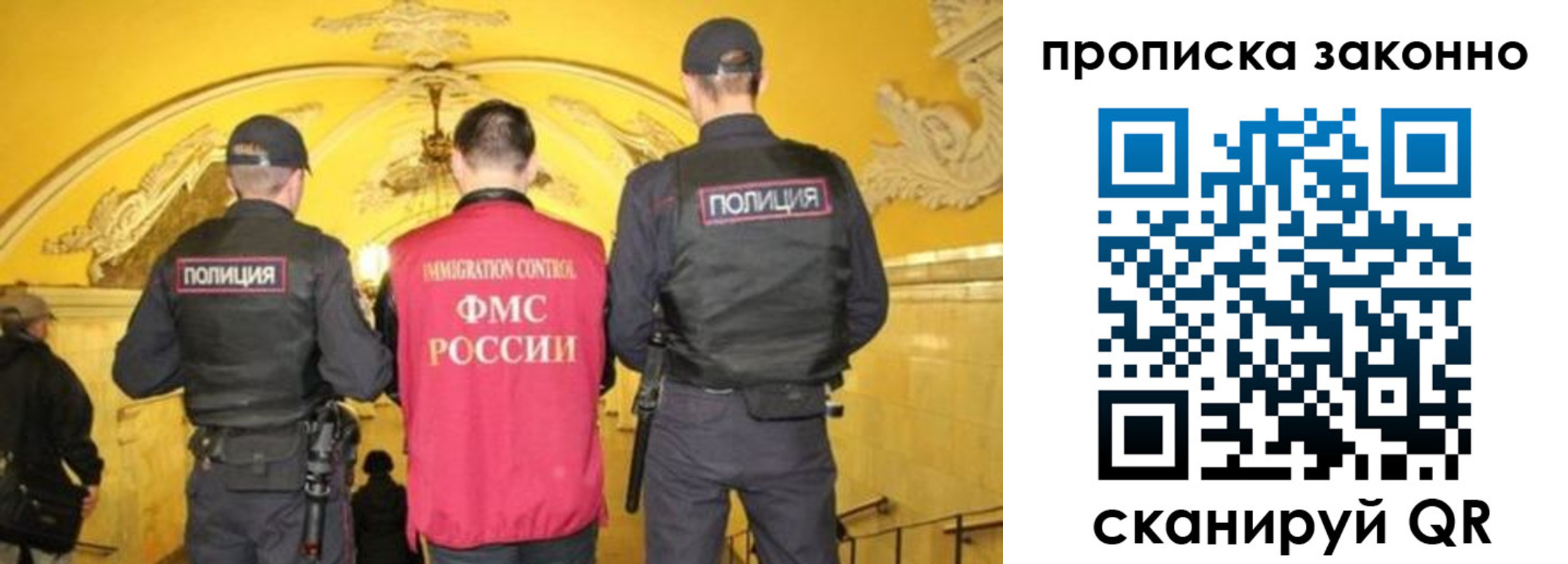 регистрация для школы в Челябинске